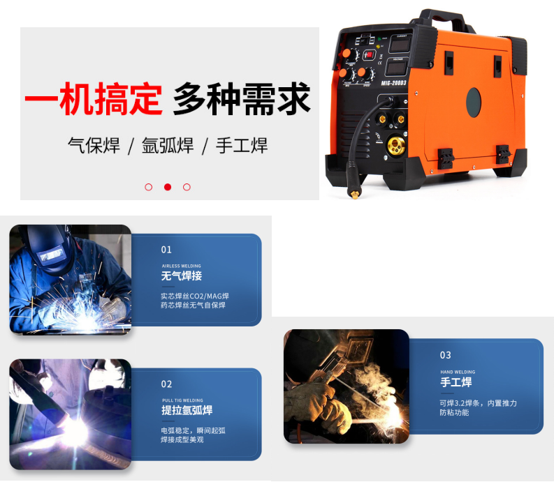 老哥论坛首页牌多功能工程检修车 老哥论坛首页牌多功能工程检修车图片