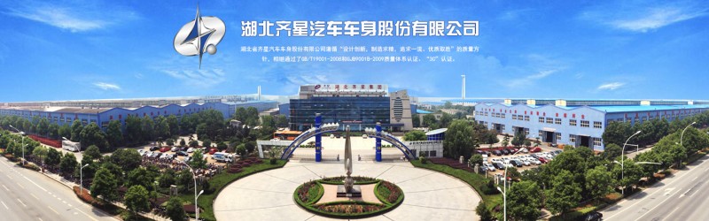 湖北老哥论坛首页集团蝉联2025湖北民企百强榜单图片